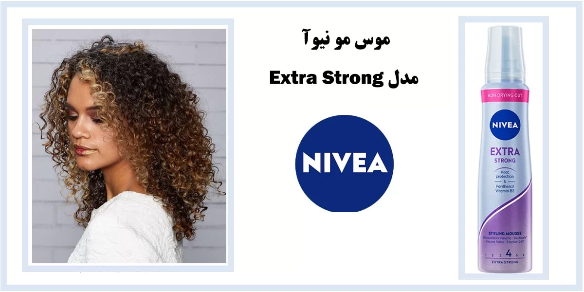  موس مو نیوآمدل Nivea Extra Strong